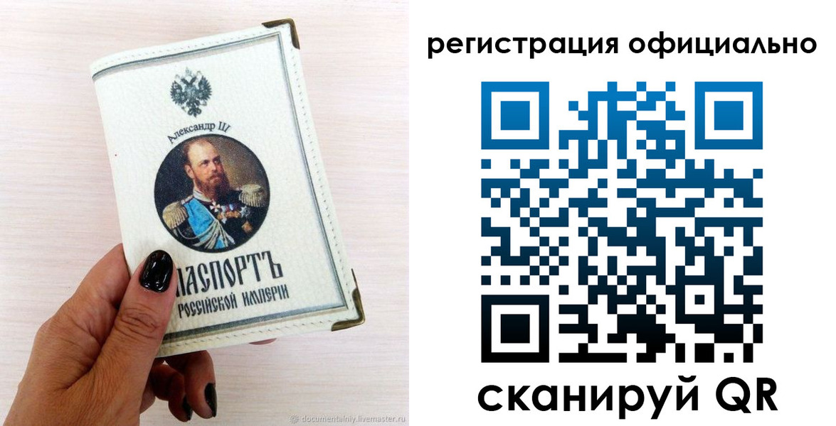 прописка поиск в Волосово