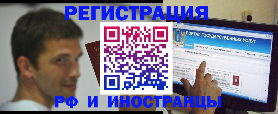 где прописаться в Волосово